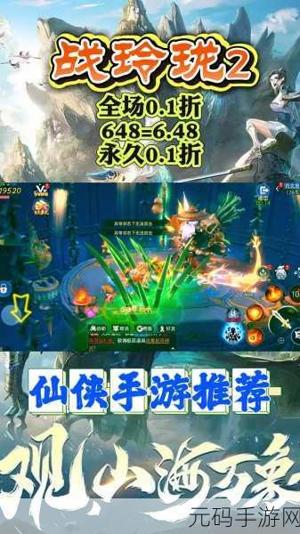 九州诛神录震撼登场，安卓玩家迎来全新仙侠冒险之旅