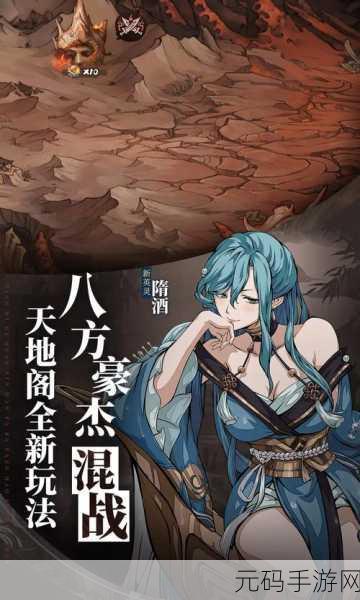 天地劫幽城再临,唯美武侠画卷,安卓平台震撼登场!