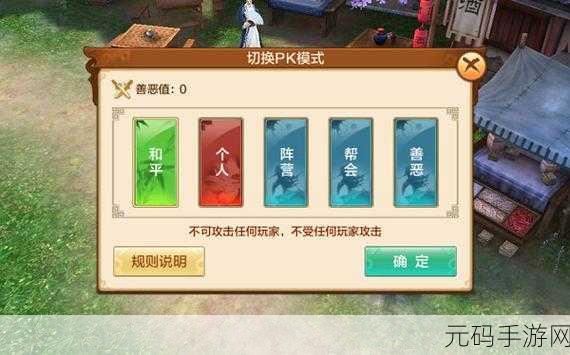 射雕手游,解锁鎏金骨朵收集的神秘攻略