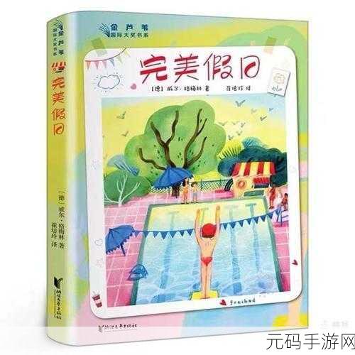 小城护卫队,策略与休闲的完美碰撞,即刻下载体验!