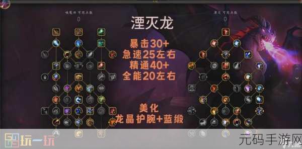 魔兽世界手游,灭龙之枪获取全攻略