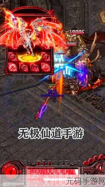 天道创造安卓版，打造你的仙侠宇宙经营传奇