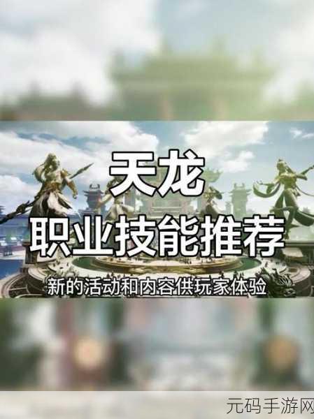 剑指江湖震撼登场，沉浸式东方玄幻仙侠RPG手游等你来战