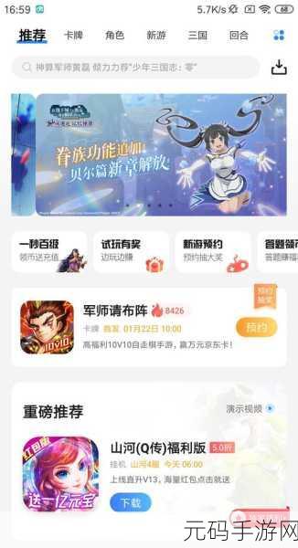 萌侠剑客果盘版震撼上线，萌动武侠，重塑RPG新境界！