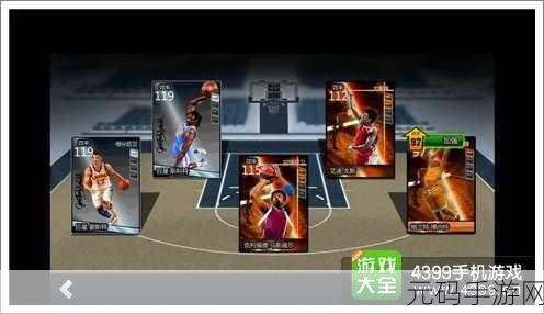 NBA2KMobile安卓版，点燃篮球激情，尽享指尖对决