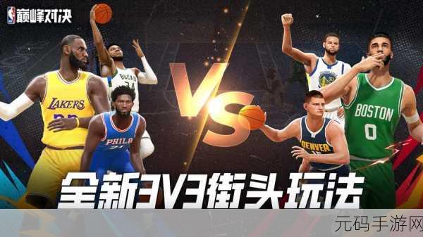 NBA2KMobile安卓版，点燃篮球激情，尽享指尖对决