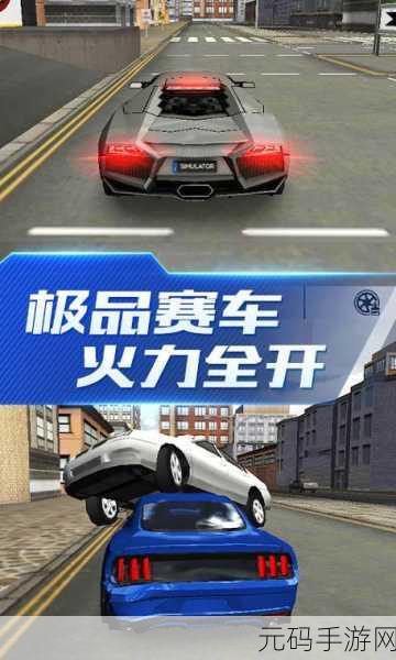 萌趣赛道，欢乐启程，全新儿童赛车游戏引爆下载热潮