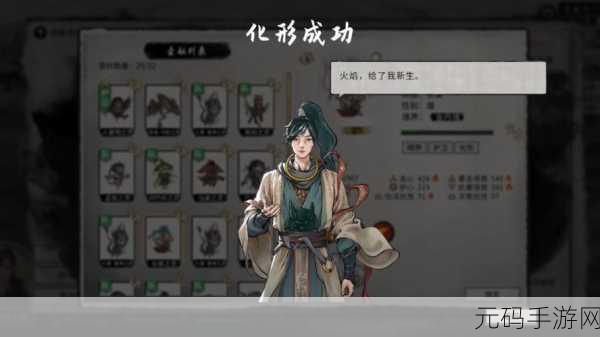 鬼谷八荒手游青马剧情选择全攻略指南