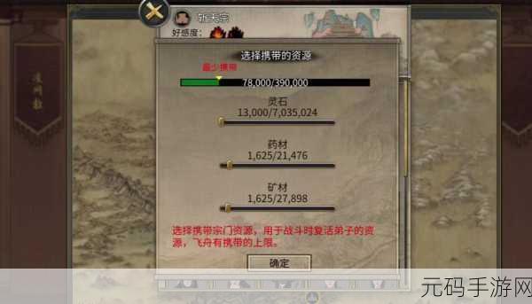 鬼谷八荒手游青马剧情选择全攻略指南