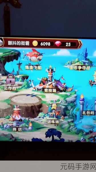 城堡争霸中国版震撼上线，点燃策略战争新纪元