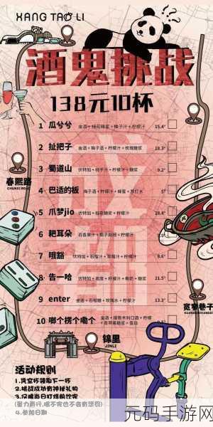 酒鬼跑酷风靡全网，丰富关卡挑战你的跑酷极限