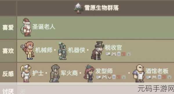 泰拉瑞亚，钴锭套抉择指南，助你称霸游戏世界