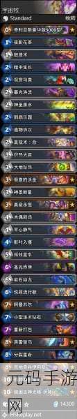 炉石传说标准爆牌 DK 卡组构筑全攻略