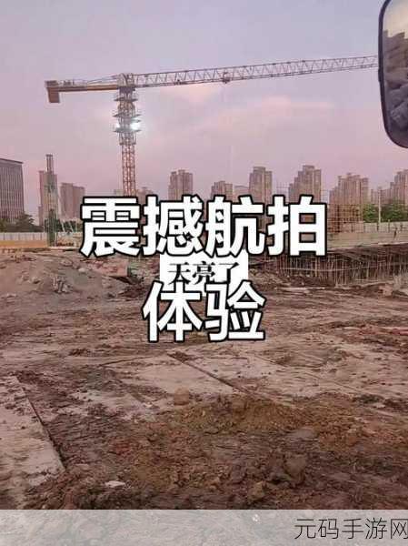 翱翔天际，挑战极限！全民机长带你领略俯视模拟躲避飞机的刺激之旅