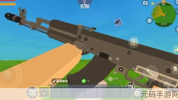 迷你世界枪类武器合成全攻略