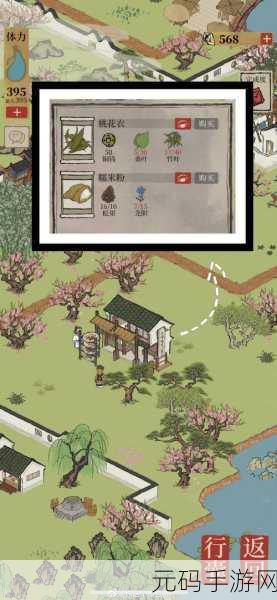 玩转江南百景图,桃花涎获取全攻略秘籍