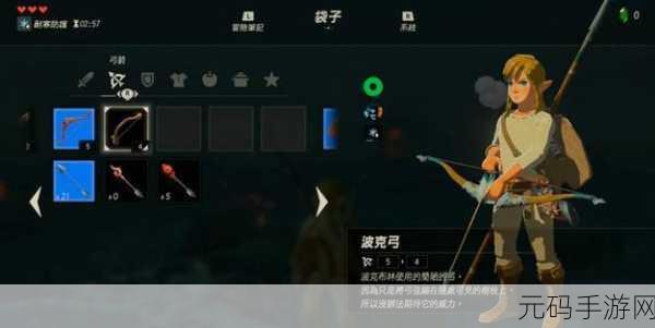 塞尔达,血量上限提升秘籍与烹饪妙法
