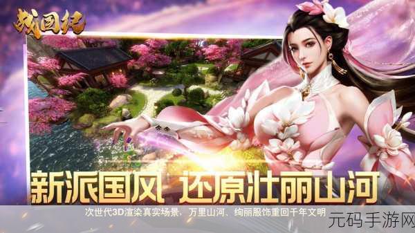 探秘天堂战国，魔幻角色扮演新纪元震撼开启