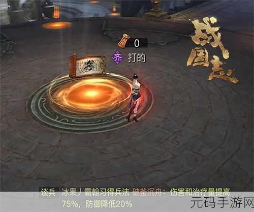 探秘天堂战国，魔幻角色扮演新纪元震撼开启