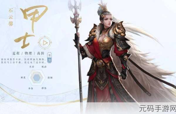 倩女幽魂手游搬砖职业全解析，助你轻松致富