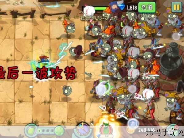 植物大战僵尸2狂野新章，西部风情塔防战燃爆上线