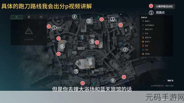 三角洲行动，部门任务全攻略