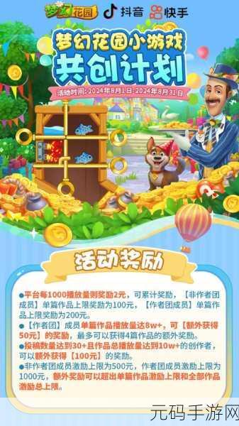 田园梦想照进现实，经营致富新篇章，在线商业游戏等你来体验