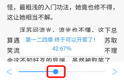 QQ 阅读上下翻页设置全攻略,畅玩手游阅读新体验