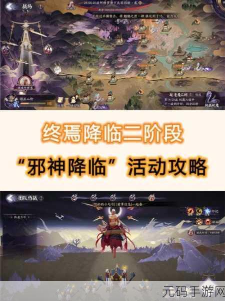 阴阳师华夜枫舞结界皮肤轻松获取秘籍