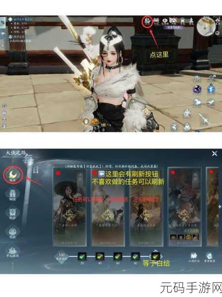 剑网 3 无界新手满级装备获取全攻略