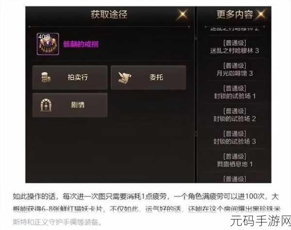 DNF 手游，工会数量限制与你必须知道的事