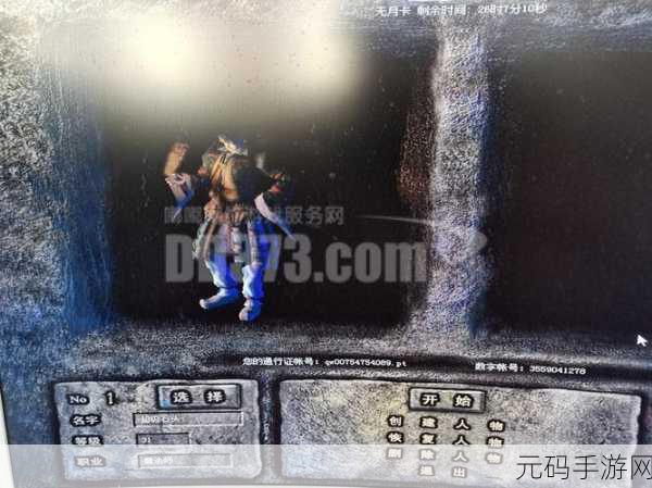 畅玩魔盾联盟 配置要求全解析