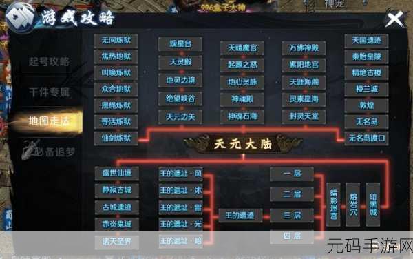 大剑传奇震撼登场，沉浸式冒险卡牌手游新体验