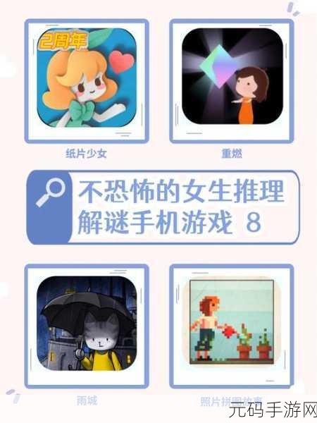 小姐姐力荐，来帮小姐姐游戏最新版下载，休闲解谜新体验！