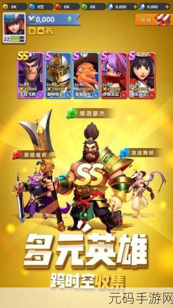 玛法大陆新纪元，紫怪版热血对决，免费下载燃爆指尖战场