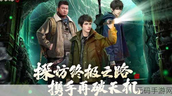 宝石盗墓者震撼更新，探索未知古墓，开启休闲冒险新篇章！
