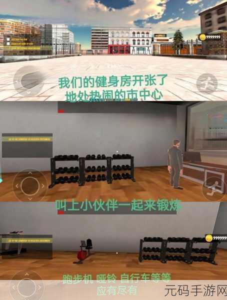 网吧老板模拟器2中文版震撼登场，打造你的梦想网咖帝国