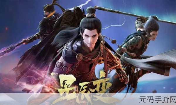 御天圣皇超变震撼登场，探索无尽副本的传奇之旅即刻启程