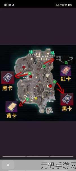 地铁逃生各区难度大揭秘,轻松选对简单区