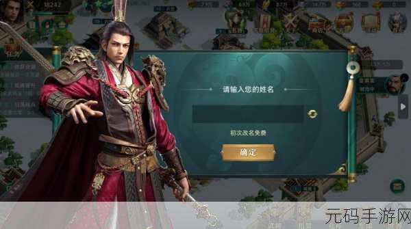 卧龙吟2震撼登场，重塑三国烽火，策略对战燃爆指尖！