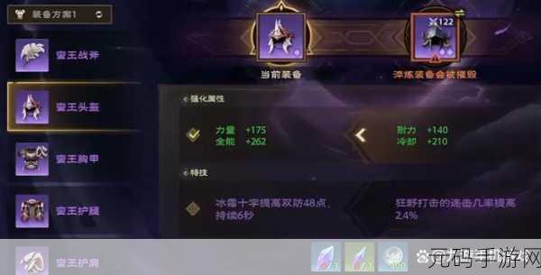 塔瑞斯世界装备获取全攻略