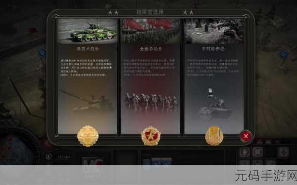 爱国激情燃爆指尖，我和我的祖国坦克射击战争模拟游戏震撼登场