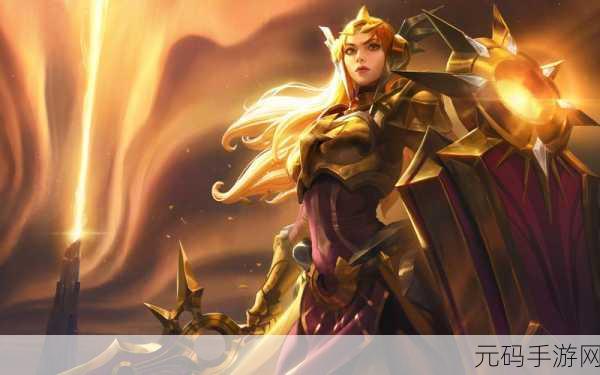 云顶之弈S8 蕾欧娜超强技能深度解析