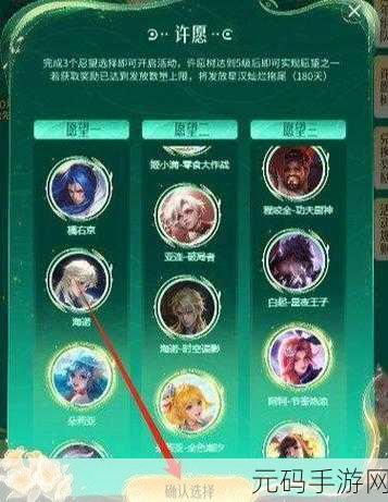 王者荣耀,探索各板块价值,找准最佳投资