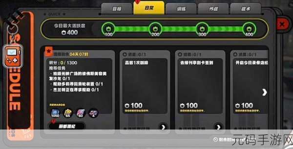 绝区零芭莱大厦前上午纪念币获取全攻略