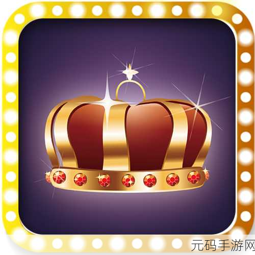 大理石乐园璀璨登场，正式版下载开启，休闲益智新体验！