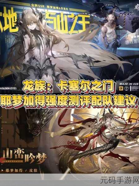 龙族卡塞尔之门，主角性别切换全指南