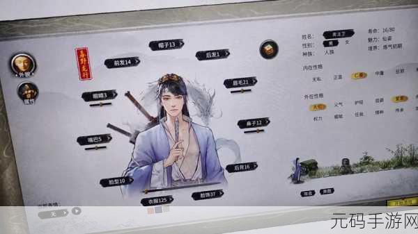鬼谷八荒手游,探寻苏墨白神秘所在
