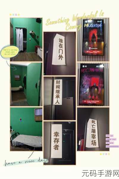 公寓记忆室，解锁谜题，逃离神秘空间的智力冒险之旅