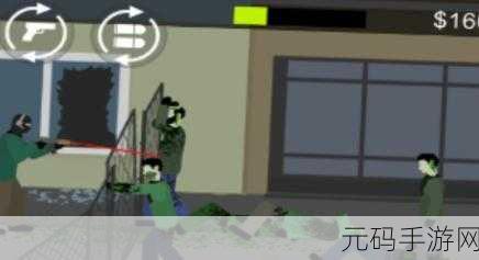 卡通像素风暴席卷而来！他们来了，僵尸射击中文版免费开放下载